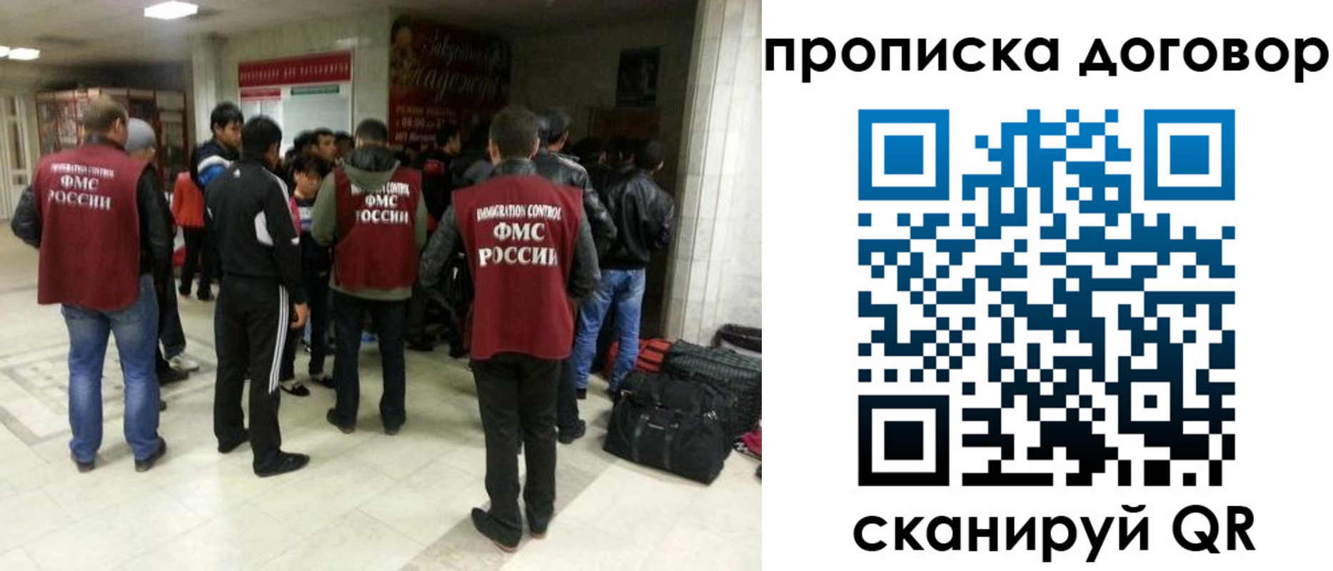 временная регистрация в квартире в Спасске-Дальнем
