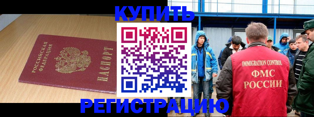 пропишу в квартире в Спасске-Дальнем